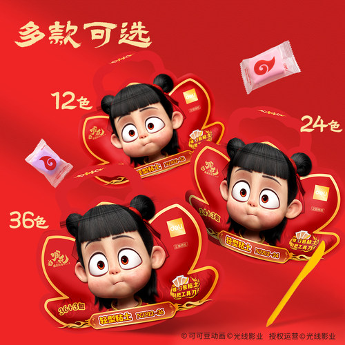 得力哪吒联名超轻粘土24色