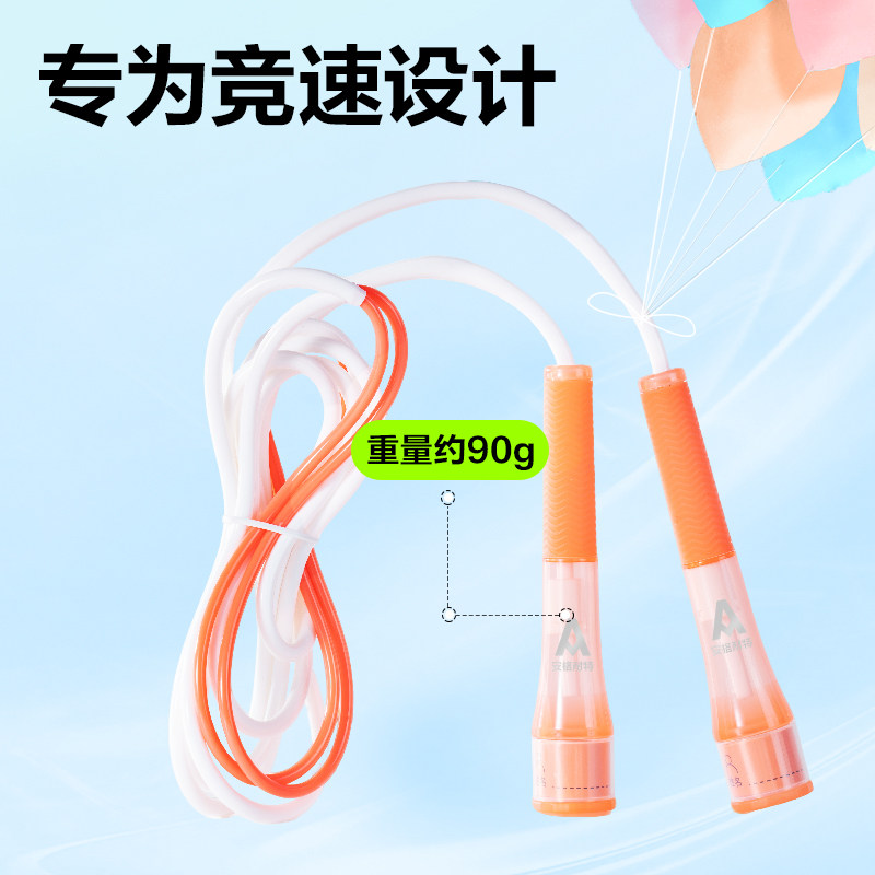 得力跳绳学生用运动绳不打结高颜值绳分段式U型PVC竞速绳,玩具/童车/益智/积木/模型,跳绳,淘宝优惠券,粉丝福利购,淘宝优惠卷