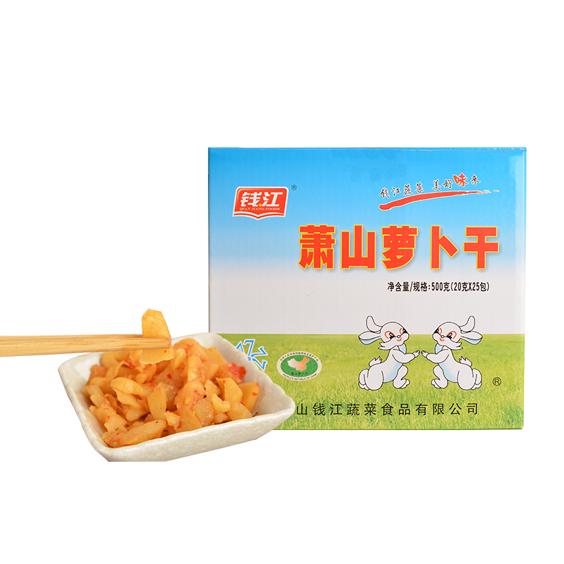 錢江牌蕭山蘿卜干旗艦店500g每盒20g*25包下飯菜醬菜咸菜榨菜開胃