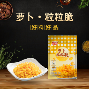 钱江萝卜粒粒脆70g萝卜干辣脆味小萝卜萝卜干咸菜萝卜条小包装