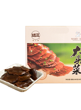 钱江玫瑰大头菜盒装580克每包