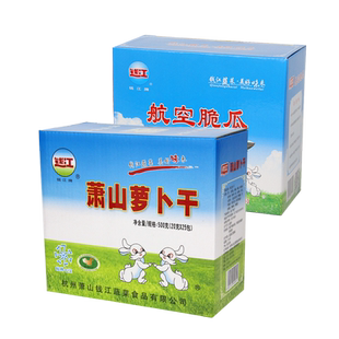 钱江萧山萝卜干 航空脆瓜各一盒特产萝卜干酱黄瓜脆瓜
