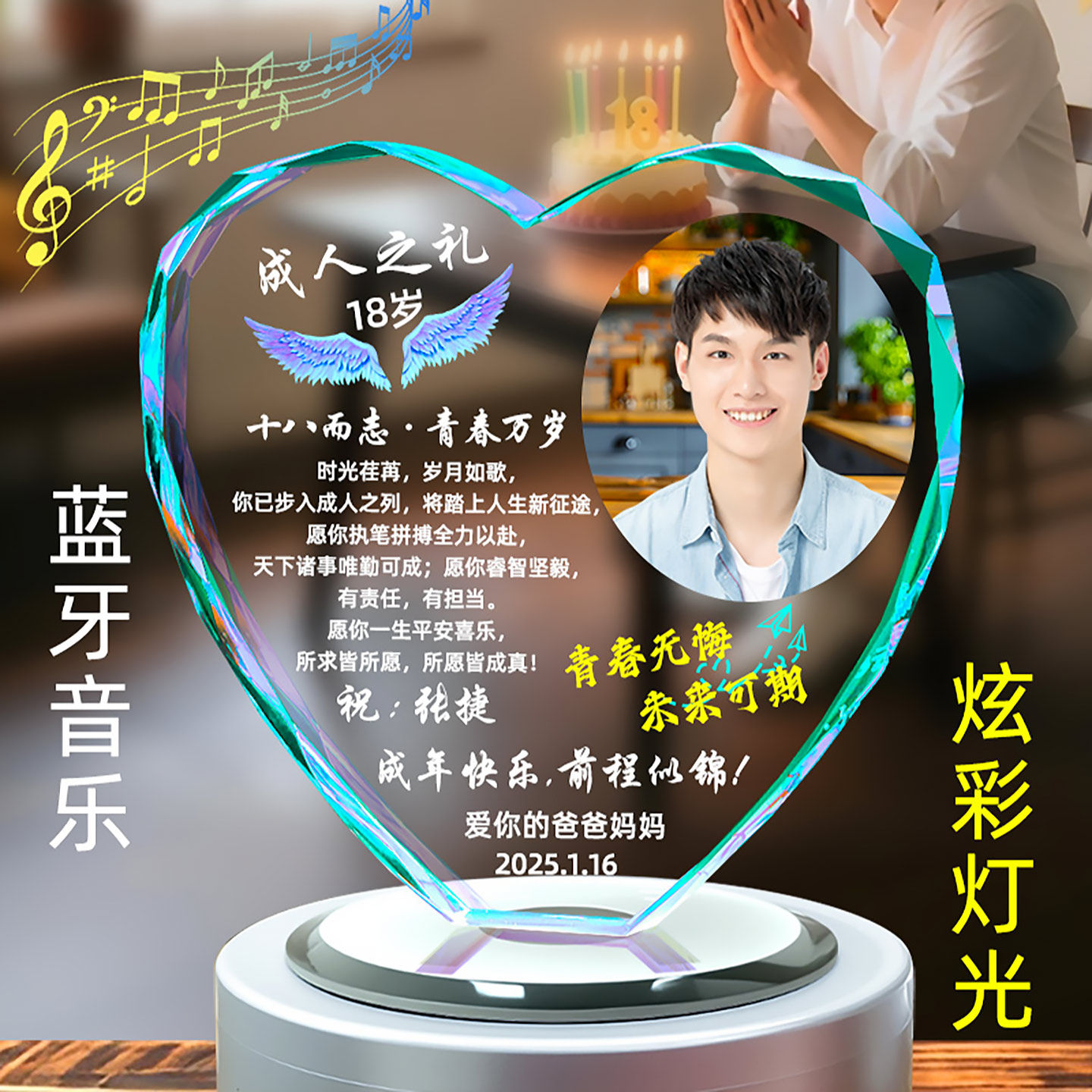 励志礼物高三18岁成人礼高考仪式感十八岁生日高中生男孩女孩礼盒