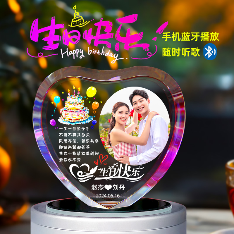 520创意生日礼物定制送女生友老婆闺蜜小众高级实用恋爱周年纪念