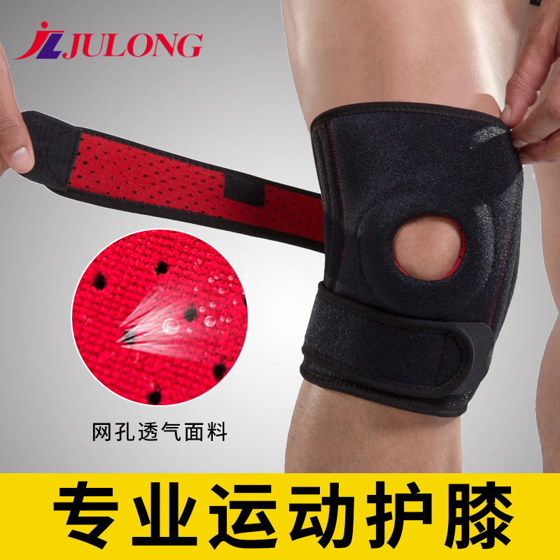 专业运动护膝男髌骨带女半月板