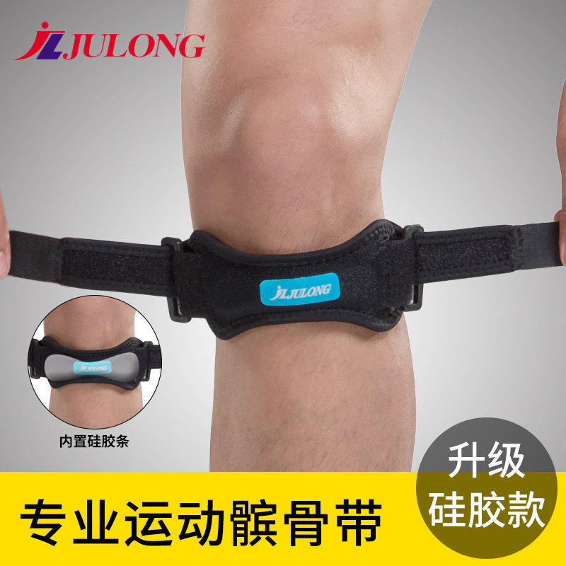 护髌骨带护膝跑步运动膑骨带专业膝盖半月板护具保暖冰骨护漆慢跑