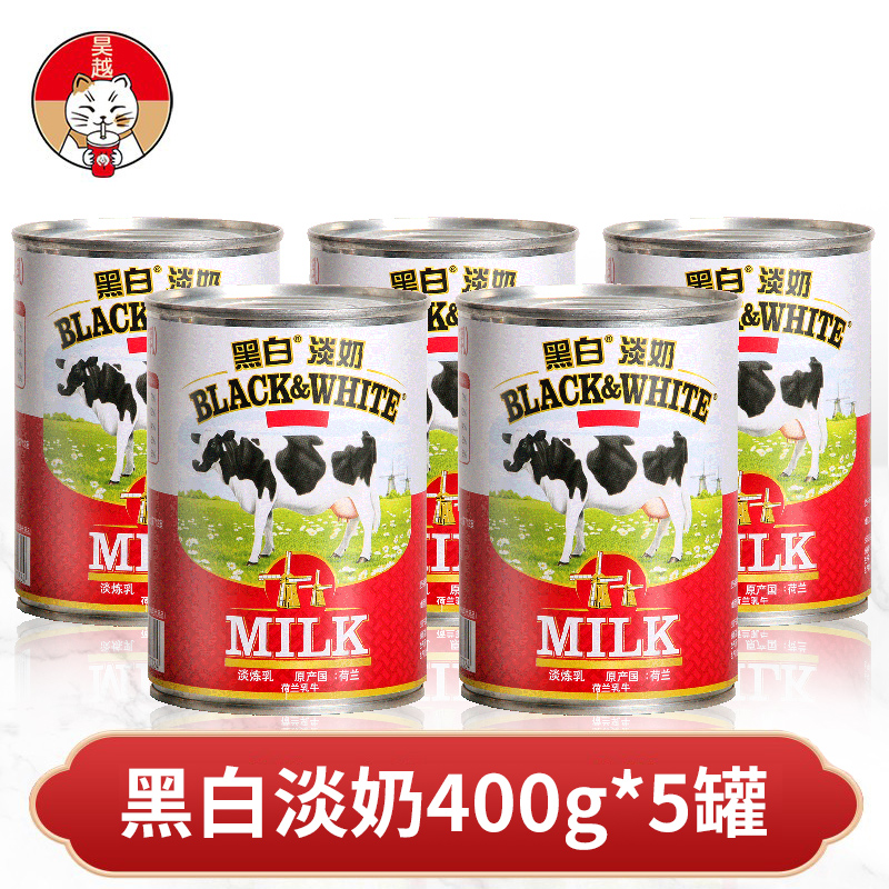 黑白淡奶400g5全脂奶罐头