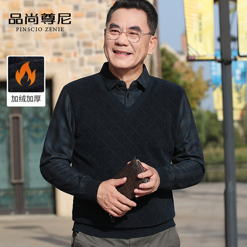 【加绒加厚】中老年男装爸爸装背心款格纹假两件毛衣雪尼尔针织衫