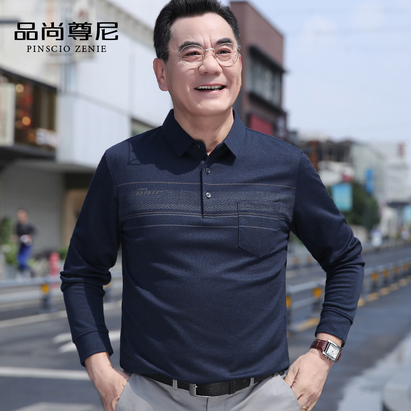 弹力中老年人简约长袖上衣