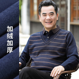 上衣服 中老年人男爷爷装 爸爸毛衣加绒加厚保暖假两件老头衫 秋冬季