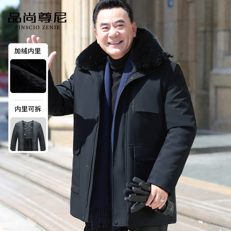 中老年人冬装男爸爸棉衣加绒加厚可拆卸内胆60-70岁爷爷棉袄外套