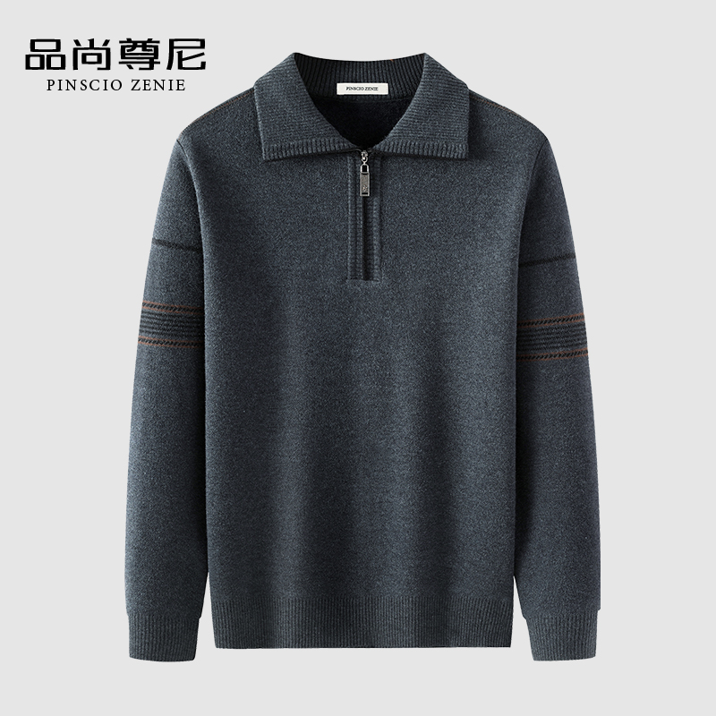 【抗起球】中老年男士毛衣2024新款秋冬拉链半开襟翻领爸爸针织衫