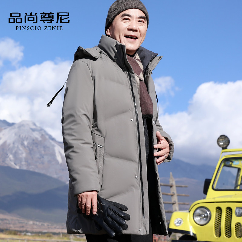 男士羽绒棉服冬季加厚中长款简约休闲连帽中老年棉衣外套爸爸冬装