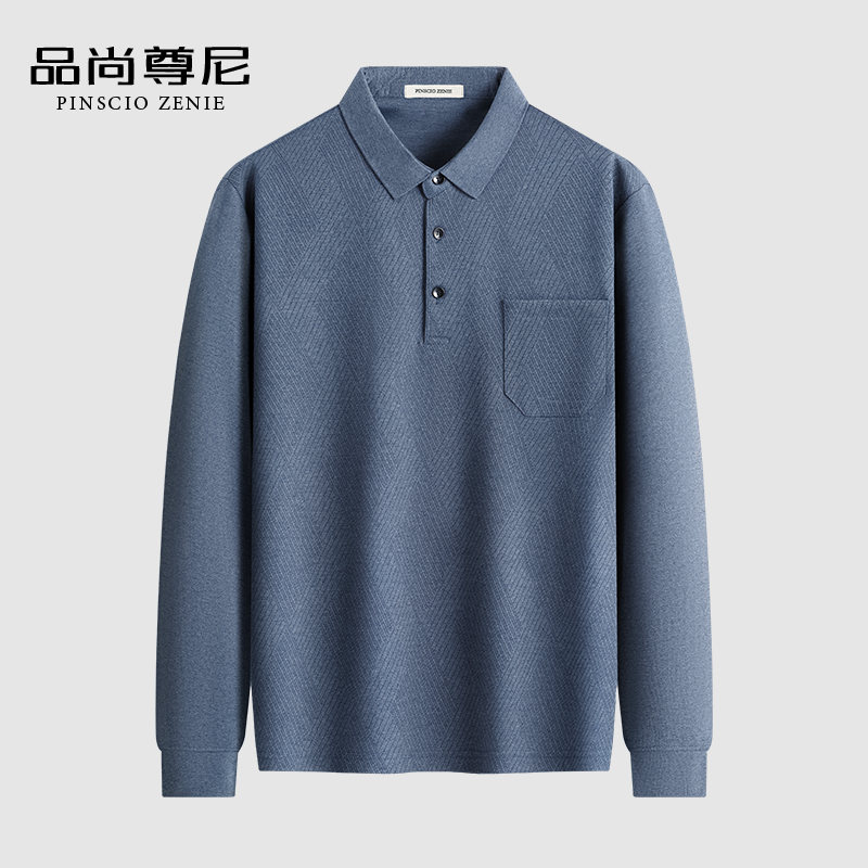 【舒适亲肤】男士T恤长袖POLO衫菱格暗纹翻领上衣爸爸秋装中老年