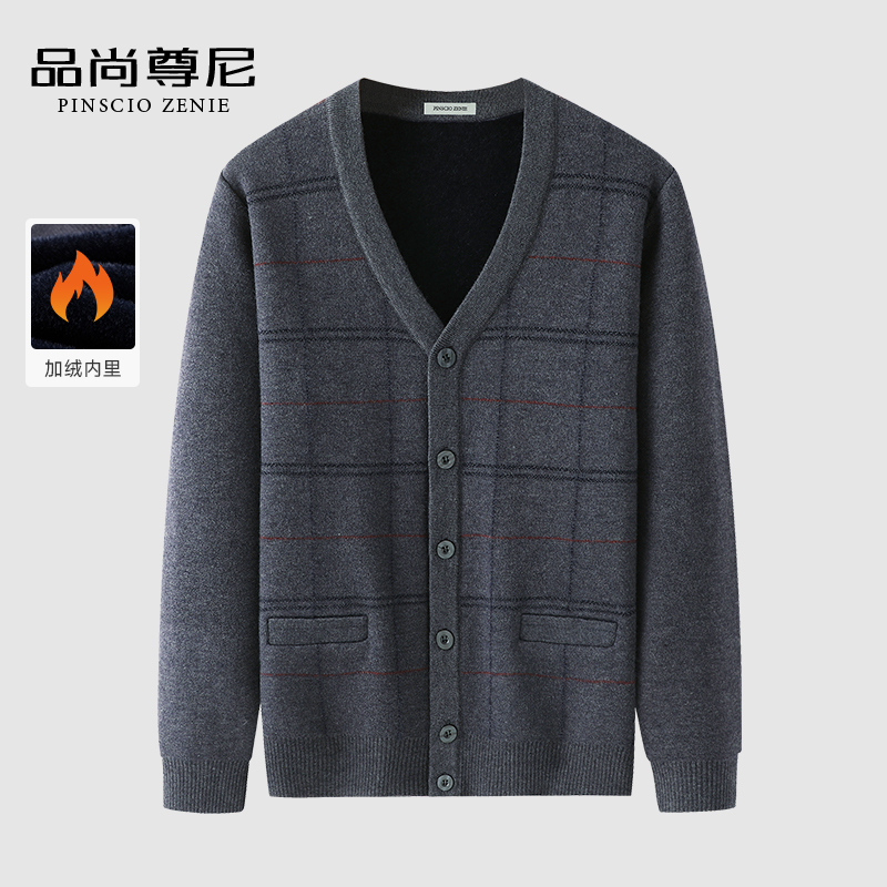【加绒加厚】爸爸外套秋冬经典格子针织开衫V领毛衣中老年人男装
