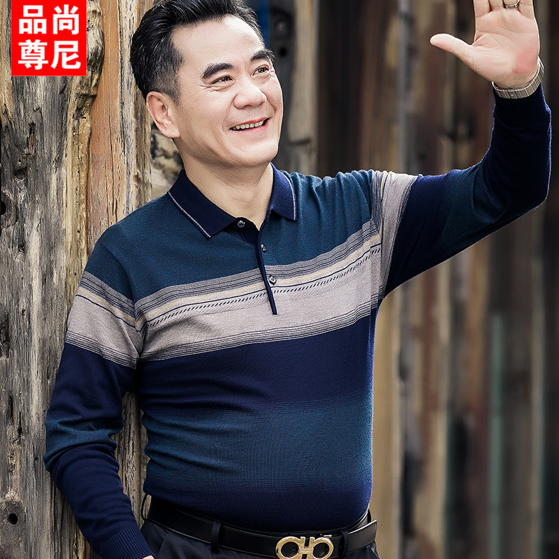休闲长袖T恤男
