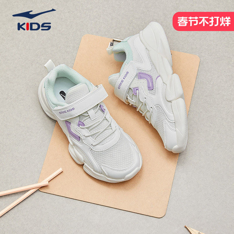 鸿星尔克女童鞋秋季新款运动鞋减震跑步鞋子网面透气儿童官方正品