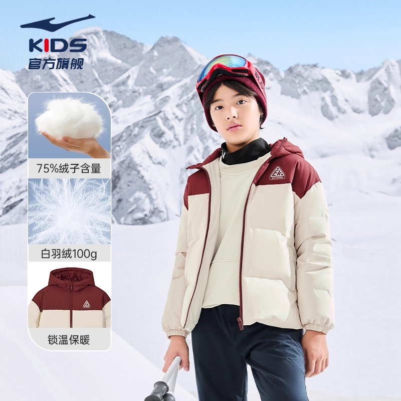 鸿星尔克童装儿童羽绒服