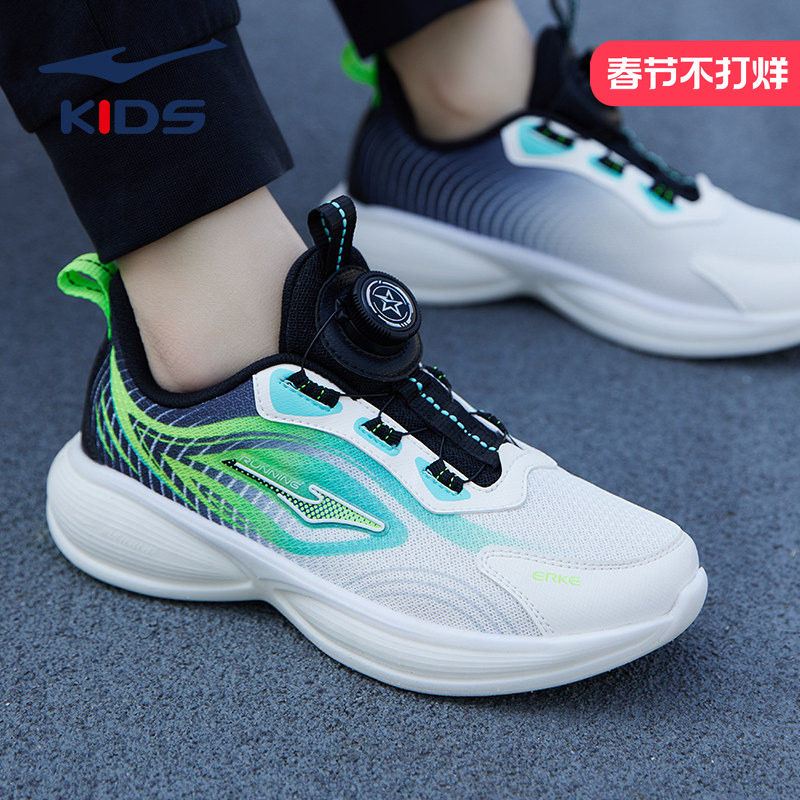 鸿星尔克男童运动鞋2026秋冬新款男孩网面儿童专业跑鞋中大童正品