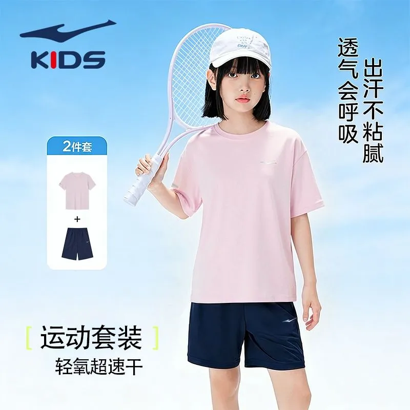 鸿星尔克女童装儿童运动套装夏季中大童羽毛球服训练速干短袖短裤