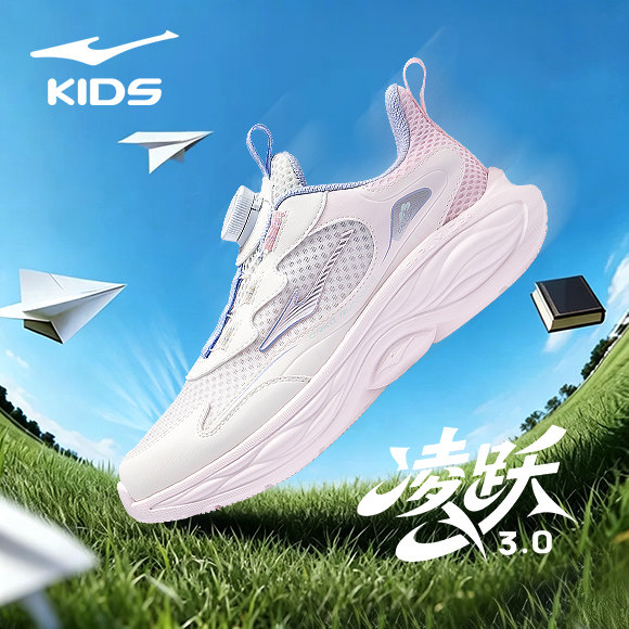 鸿星尔克儿童运动鞋夏季薄款女童跑步鞋子网面透气轻便大童小学生