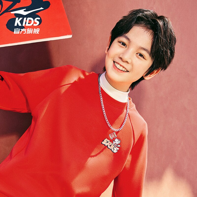 鸿星尔克童装儿童卫衣男童上衣红色过年春夏百搭加绒大小童长袖