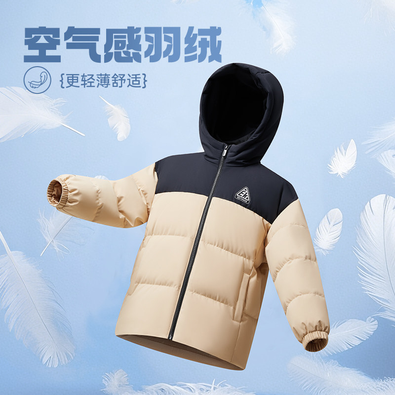 鸿星尔克童装儿童羽绒服2025新款男童短款加厚羽绒秋冬防风外套女,童装/婴儿装/亲子装,羽绒服,淘宝优惠券,粉丝福利购,淘宝优惠卷