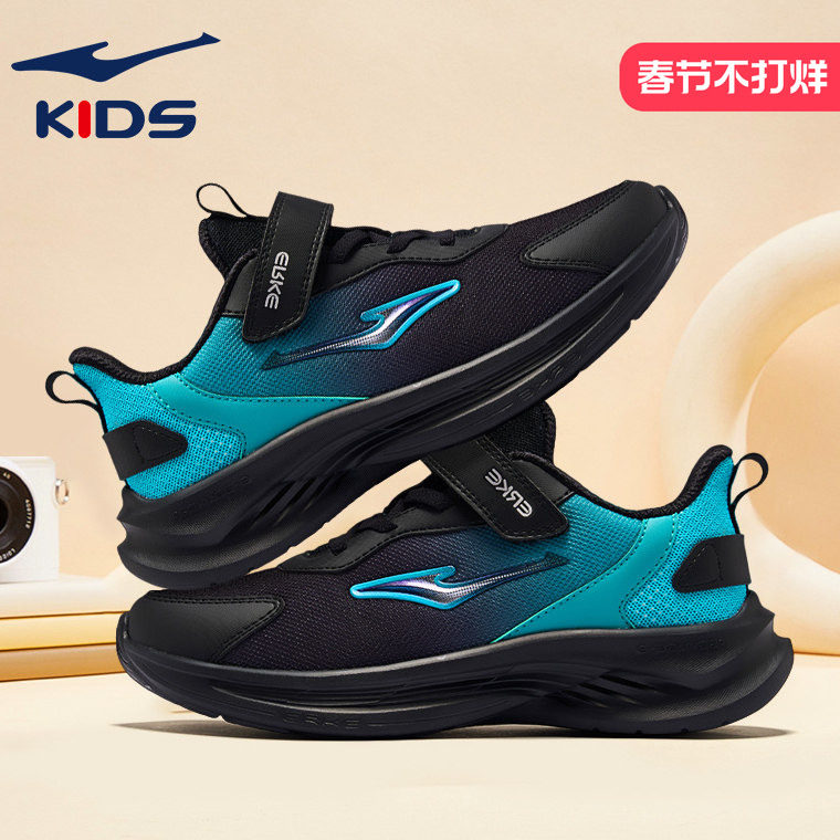 鸿星尔克男童运动鞋2026新款春季中大童男孩皮面网面跑鞋儿童鞋子