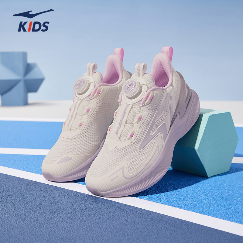 鸿星尔克童鞋女童运动鞋大童网面2026春季儿童软底跑步鞋休闲校园,童鞋/婴儿鞋/亲子鞋,运动鞋,淘宝优惠券,粉丝福利购,淘宝优惠卷