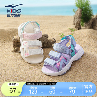 女童夏季 鸿星尔克童鞋 儿童软底包头魔术贴沙滩鞋 2024新款 凉鞋
