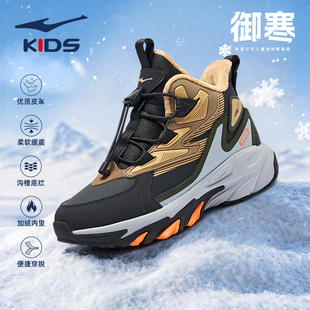 鸿星尔克男童鞋2025秋冬加绒加厚运动鞋子户外雪地防滑保暖大棉鞋