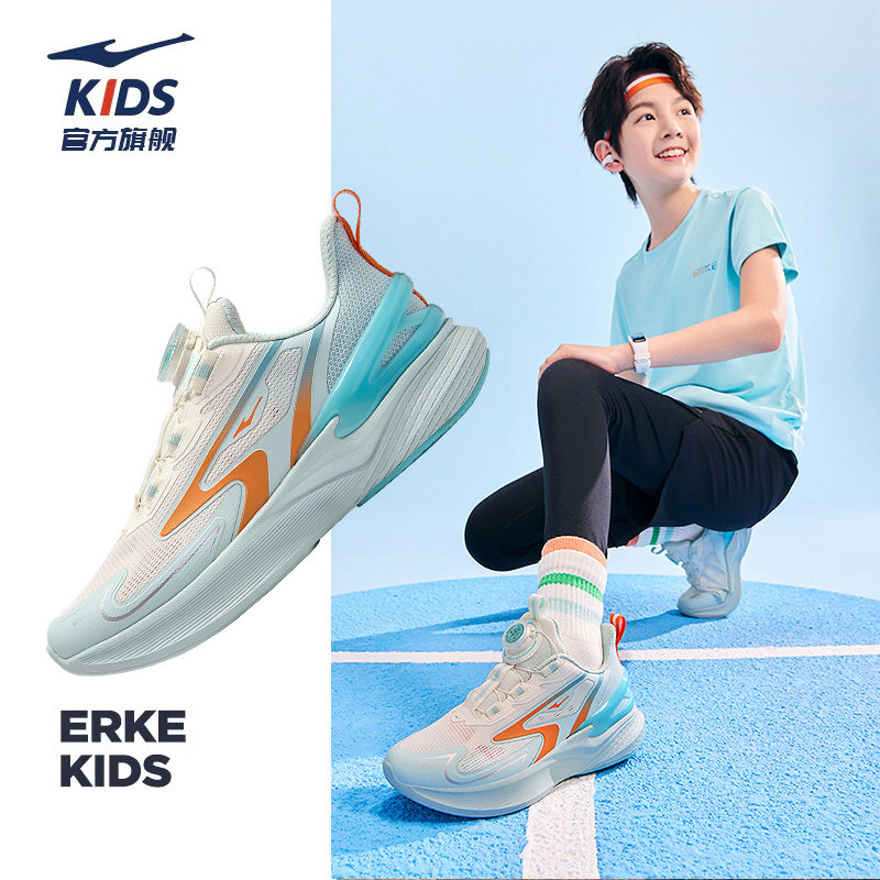 鸿星尔克童鞋男童运动鞋大童网面春秋青少年儿童软底跑鞋休闲校园,童鞋/婴儿鞋/亲子鞋,运动鞋,淘宝优惠券,粉丝福利购,淘宝优惠卷