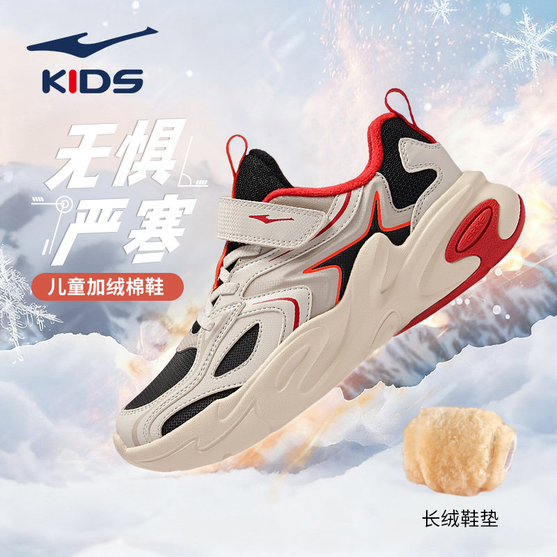 鸿星尔克男童鞋运动鞋大童鞋子