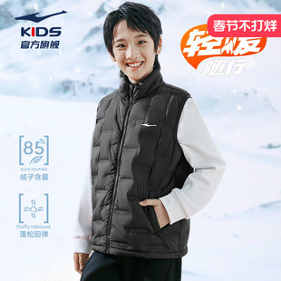 鸿星尔克男童装马甲儿童轻羽绒服2026新款秋冬防风保暖外套女同款