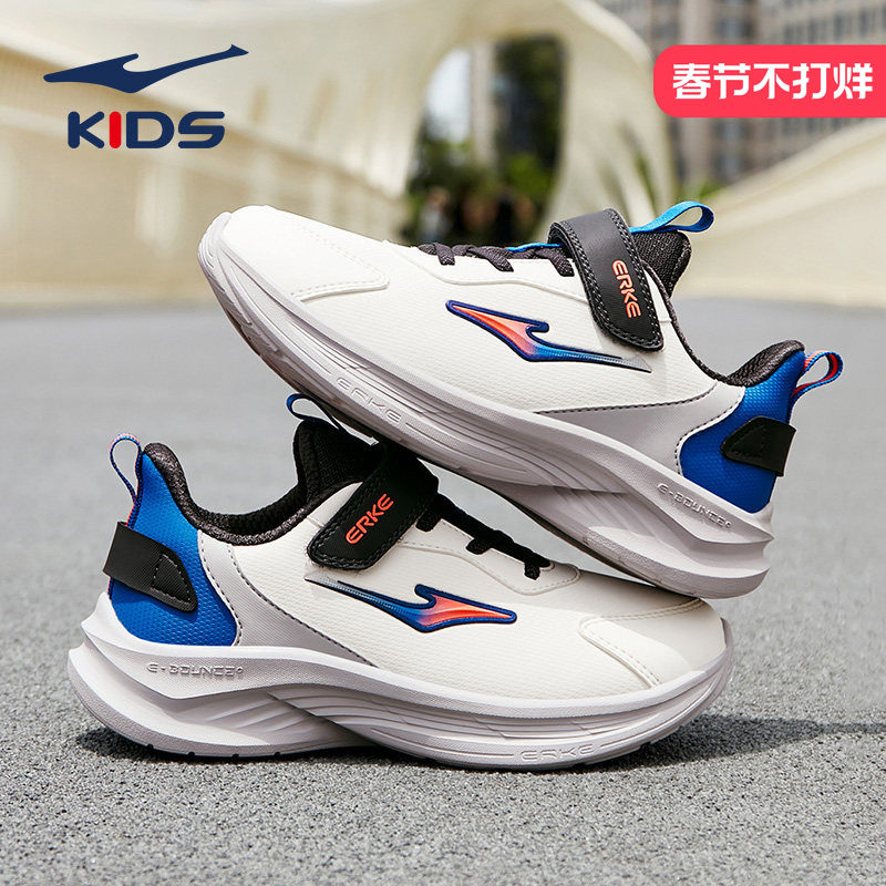鸿星尔克男童运动鞋2026新款儿童鞋子中大童男孩学生跑步鞋休闲鞋