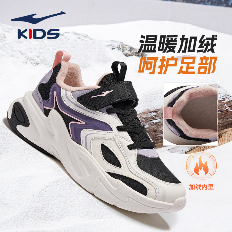 鸿星尔克女童鞋运动鞋大童鞋子