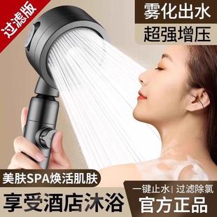 增压花洒喷头超强加压高压洗澡过滤净水美肤淋浴头家用低水压专用