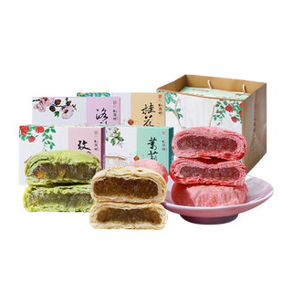 桃源村清真传统糕点江苏南京特产礼盒玫瑰茉莉桂花酥零食伴手礼