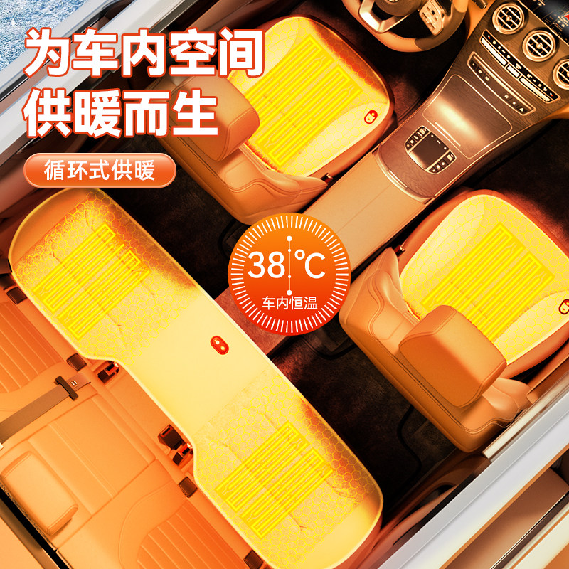 石墨烯汽车加热坐垫冬季座椅车载电加热改装单座垫后排12V24V保暖