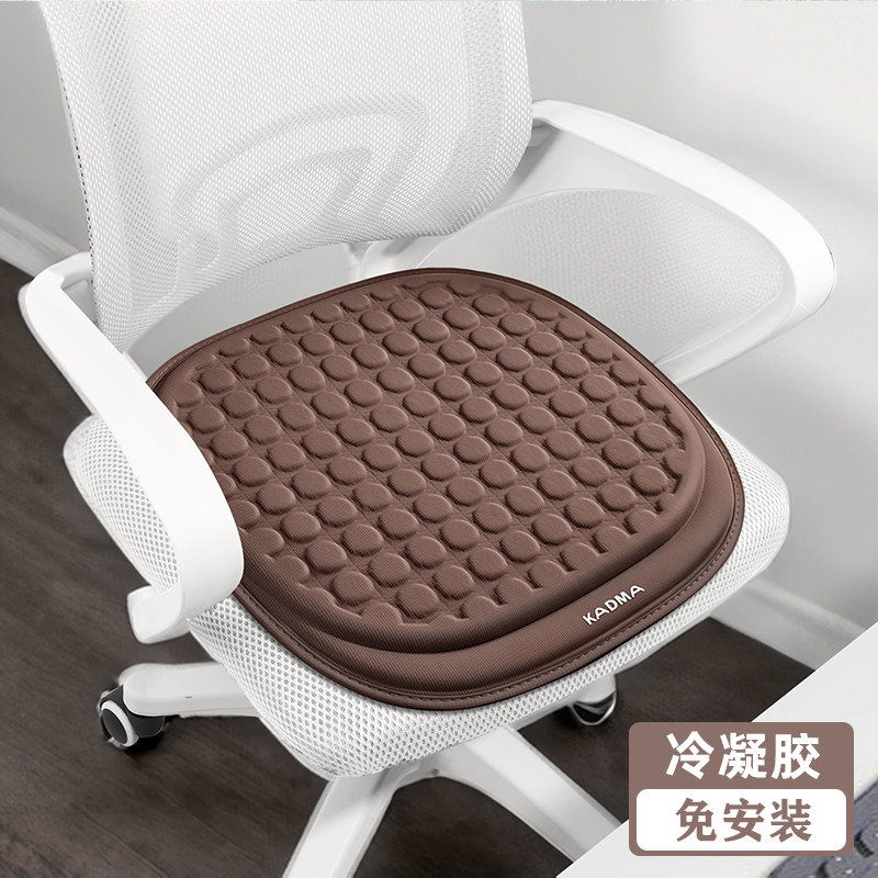 新款夏季冰丝乳胶硅胶凝胶汽车坐垫座椅凉垫套四季座椅垫透气座垫