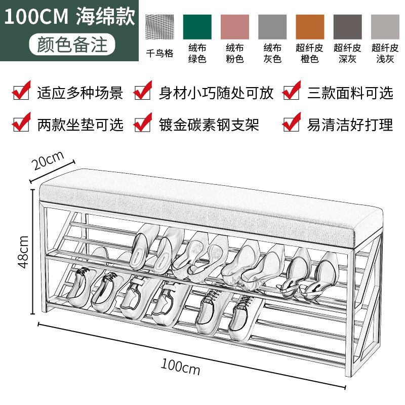 换鞋凳家用门口超窄 小20cm宽鞋架可坐窄款墙边长凳厘米入户极i.