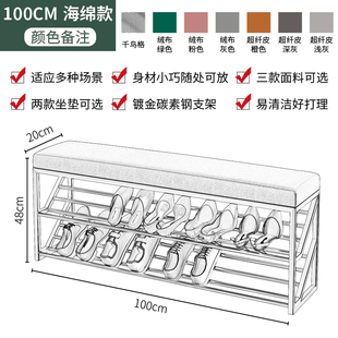 换鞋凳家用门口超窄  小20cm宽鞋架可坐窄款墙边长凳厘米入户极i.