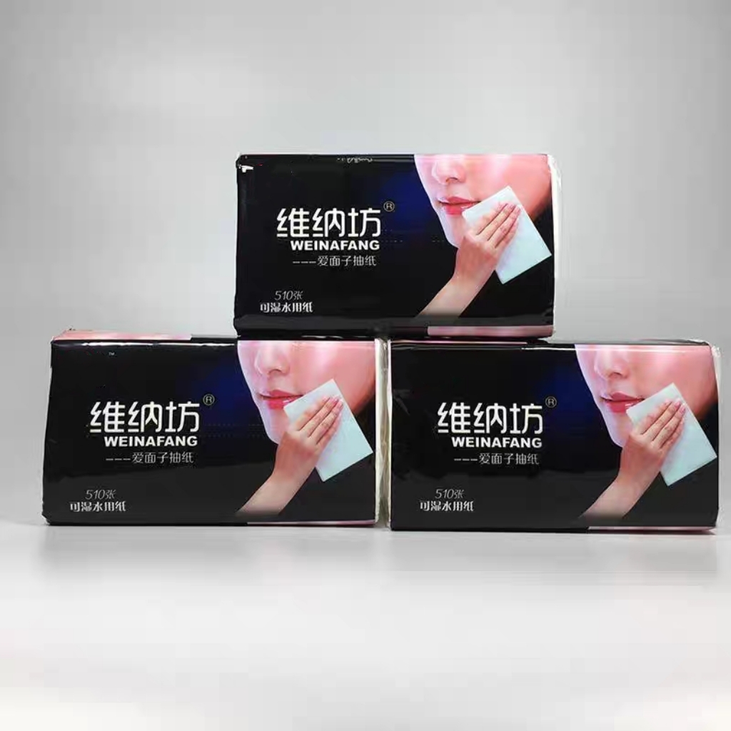 维纳坊抽纸可湿水纸巾餐巾纸5层面巾纸510张16包L号家庭装