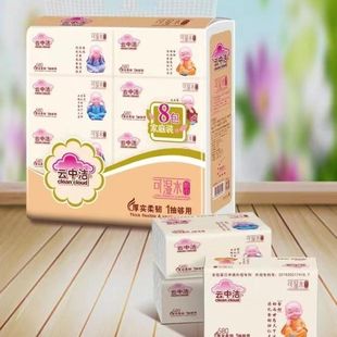 云中洁抽纸小和尚5层加厚16包装可湿水家用家庭装卫生纸面巾纸