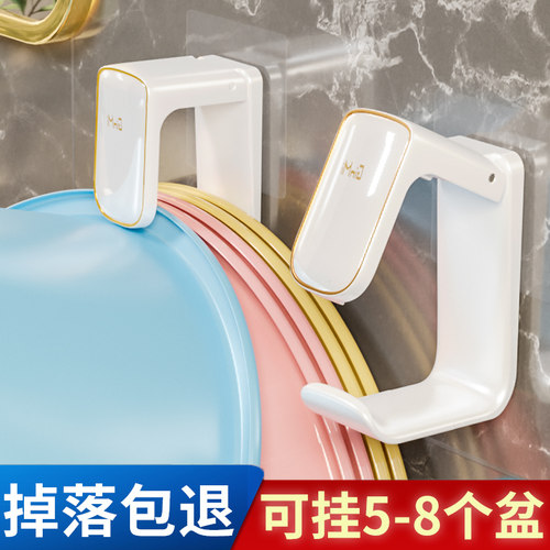 脸盆挂钩【掉落包退可挂多盆】