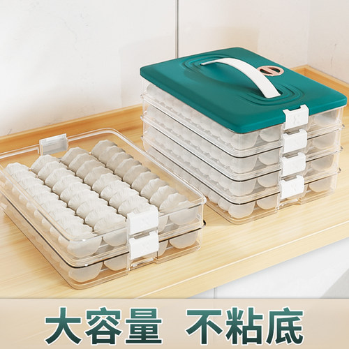 饺子盘托盘水饺专用盘