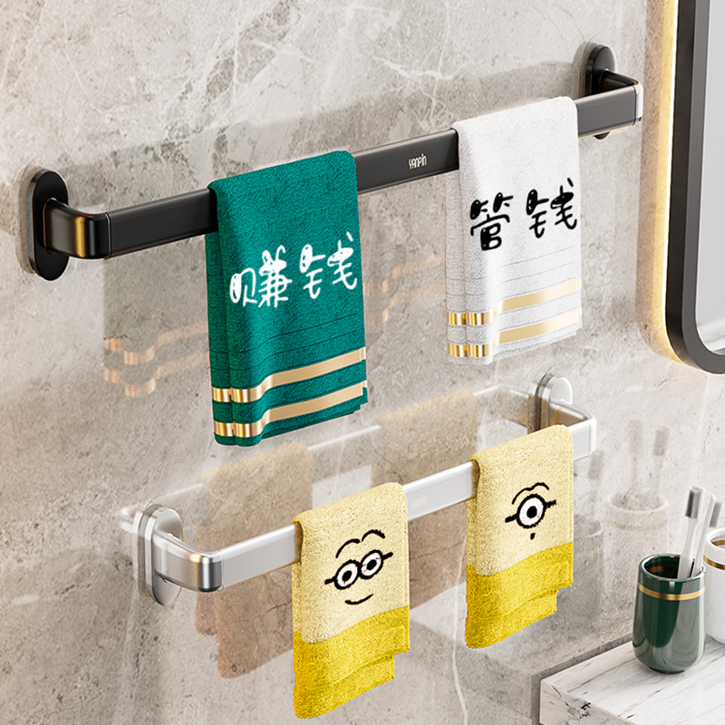 太空铝毛巾架壁挂免打孔单杆