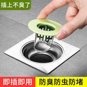 地漏防臭器卫生间厕所下防水道反味神器防小飞虫防蟑螂磁吸堵口盖