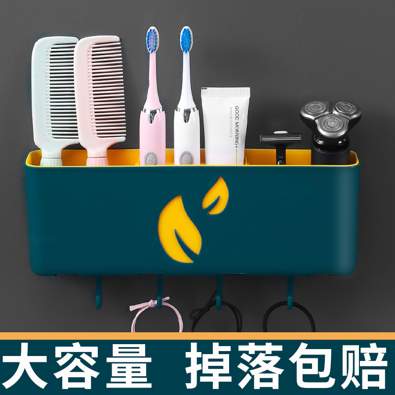 卫生间梳子置物架厕所用品大全浴室家用神器牙刷牙膏壁挂式收纳筒