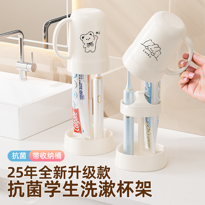牙刷杯学生宿舍用漱口杯子牙刷杯刷牙杯洗漱套装防霉抗菌2025新款图片